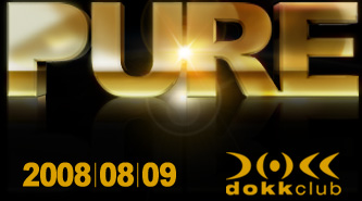 PURE